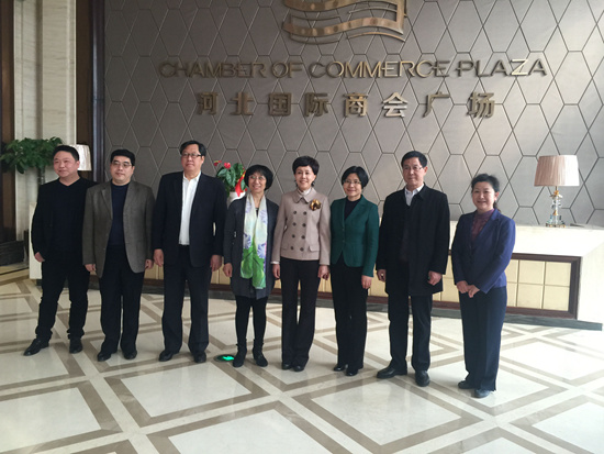 京津冀贸促机构与会代表参观河北国际商会广场