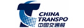 中国国际交通展