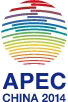 2014年亚太经合组织（APEC）会议北京市筹备工作领导小组工商界活动组徽标
