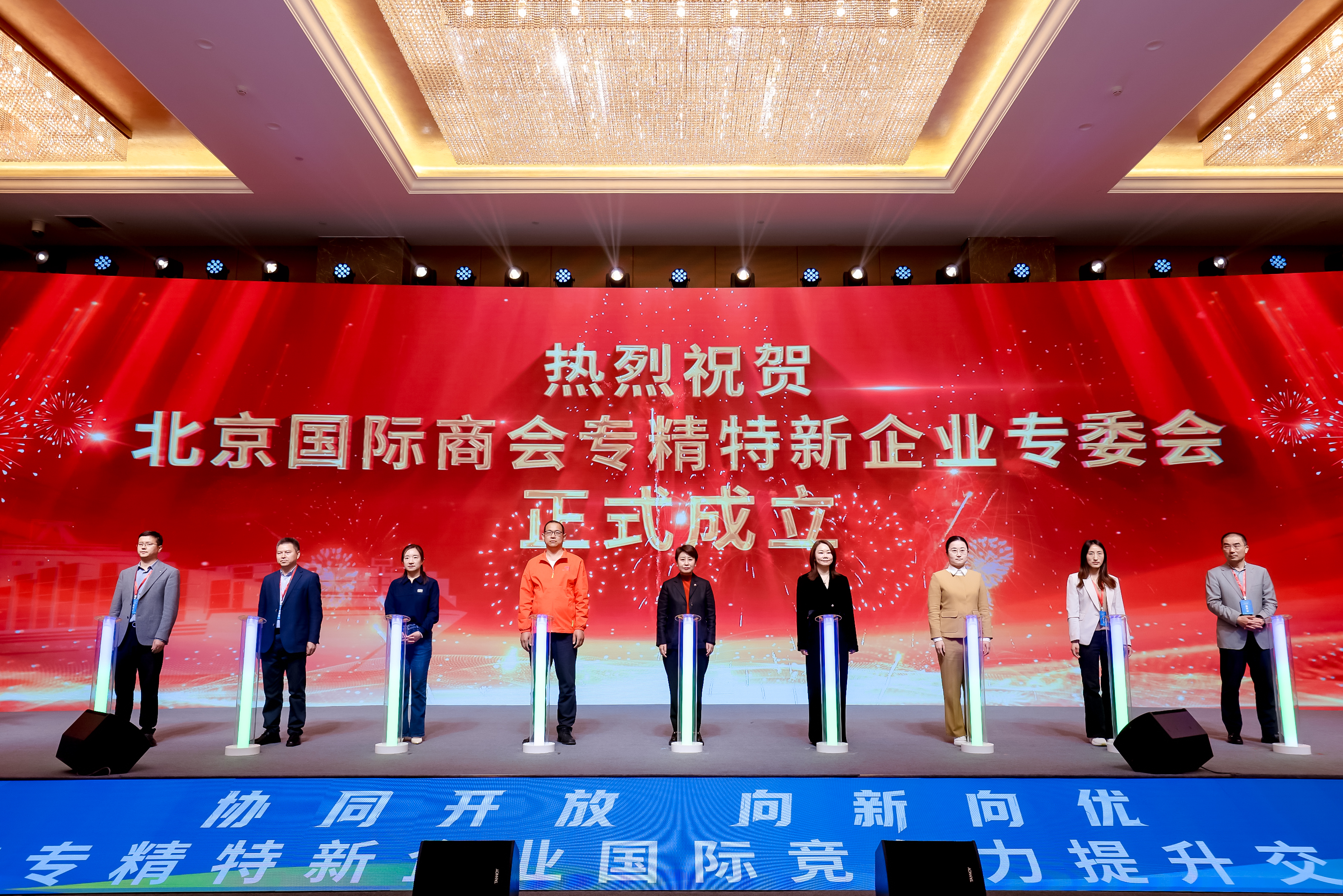 我市举办专精特新企业国际竞争力提升交流会